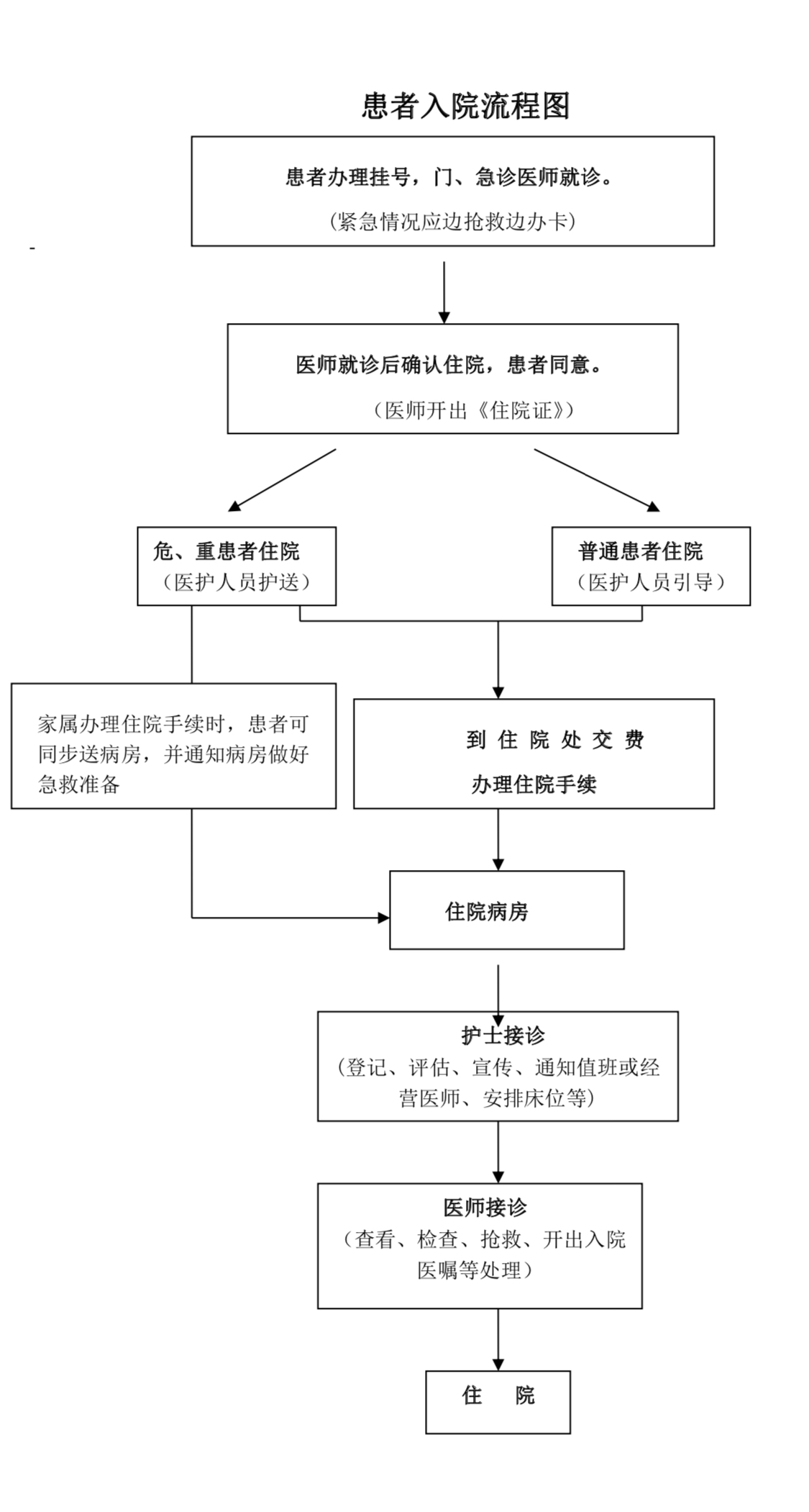 微信图片_20191215111938.jpg